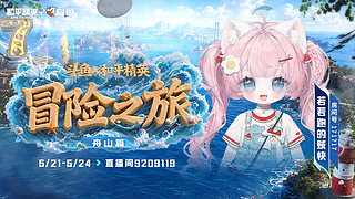 精英手册来啦！！