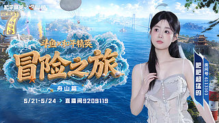 番茄小丑赤蝎等补货返场