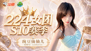 本直播间超白，你也来试试吧