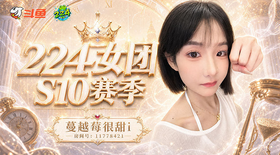 今天也想见到你 11778421