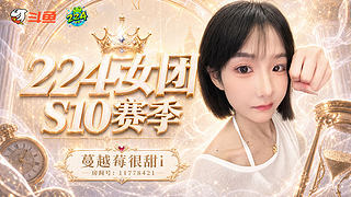今天也想见到你 11778421