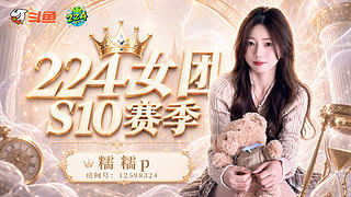 不许偷偷看 12598324