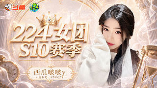 ❤户外224我来啦！长沙！！