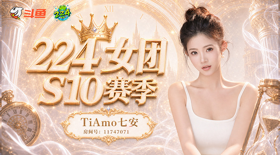 不认命算一种野心吗？