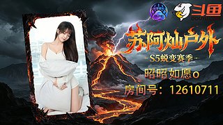 今天播得明白吗？