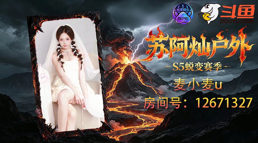 灿团沉淀中…