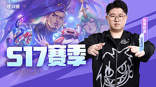 梨落：国服第一了，冲2000分！
