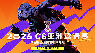 小众宝藏结晶直播间 CAC!