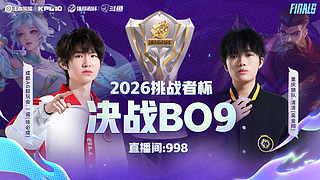 预告|23日16点AG vs 狼队