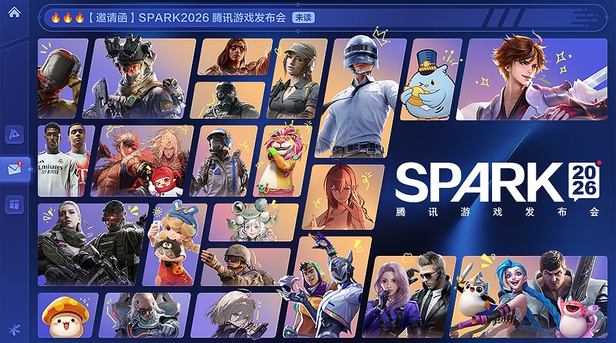 SPARK2026腾讯游戏发布会