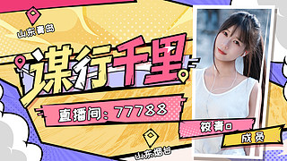 天空一声巨响青弟闪亮登场