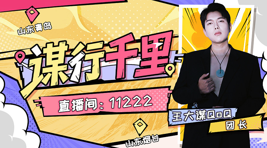 12点播，1.5倍福币～