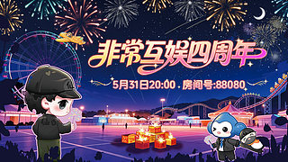 神秘的直播间 88080