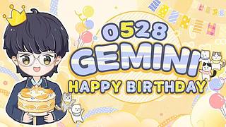 Gemini：三十！！