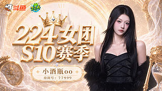 蛙超（开始玩命版）