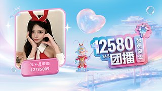 我不是顺顺的直播间