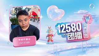 听说要徒步1400公里？