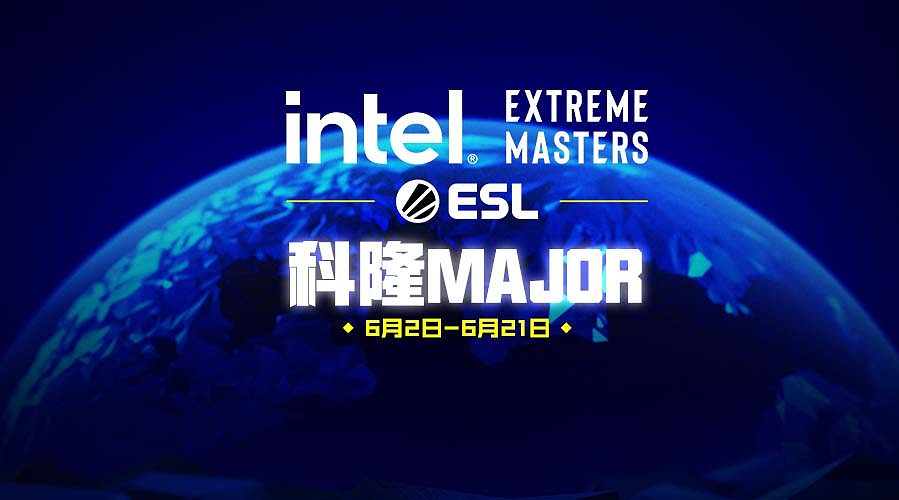 科隆MAJOR 纯净流舞台A【重播】