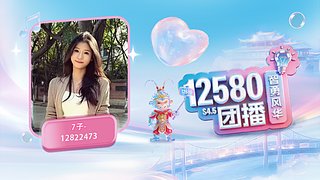 7子在干嘛