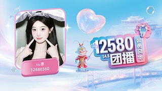 xu愿在干嘛