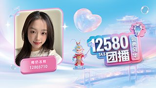 活力满满的一天 12803710