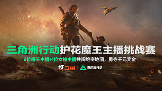 认真打好每一把 12805109