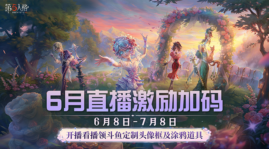 包你看懂比赛