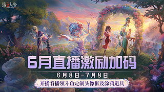 （汪团挖好游）游戏荒攻略