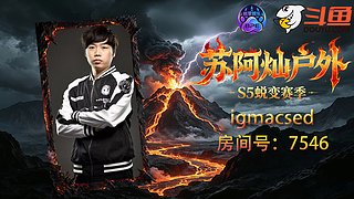 这里是全能小天才的直播间