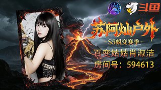 去人间灿团玩几天