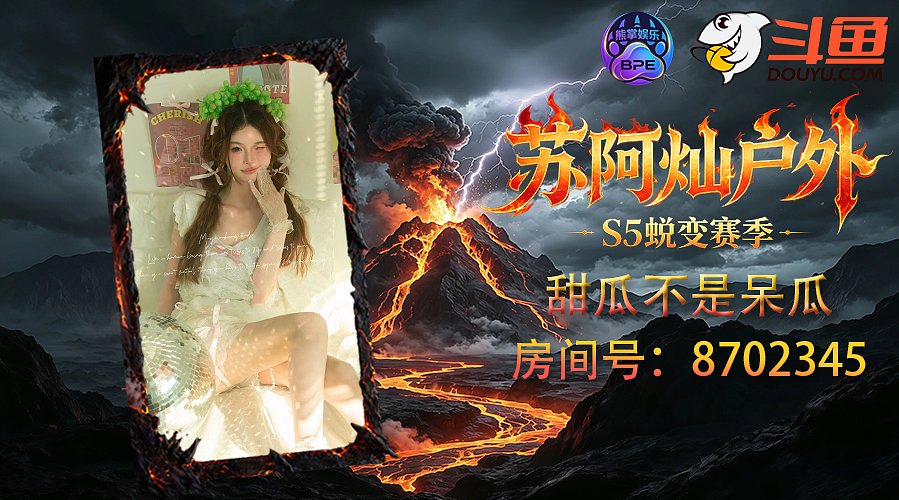 钻石双倍 灿团变形记！