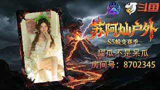 钻石双倍&nbsp;今日打房！！