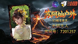 【光阴大人】今天灿团打房大家帮帮
