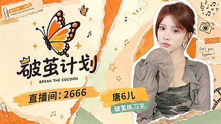 【小奶团】女团开始啦~上午9点