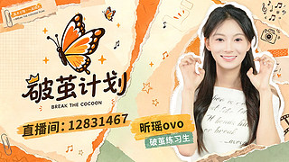 来女团进修咯