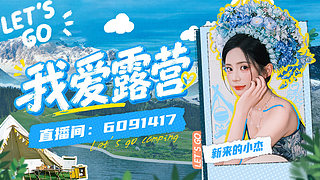 武汉，开启新旅途