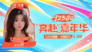 奔赴嘉年华