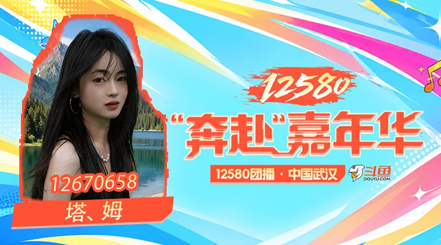 端午安康大家