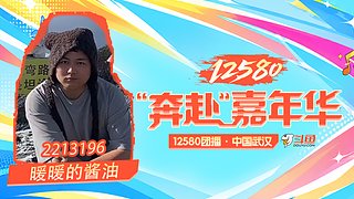 成都徒搭到武汉嘉年华