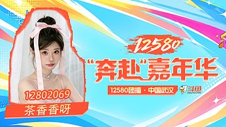 徒步到武汉嘉年华