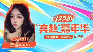 12580徒步中