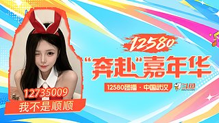 我不是顺顺的直播间