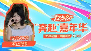 徒步到武汉