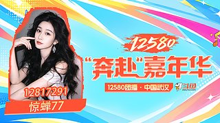 奔赴嘉年华剩余1220公里