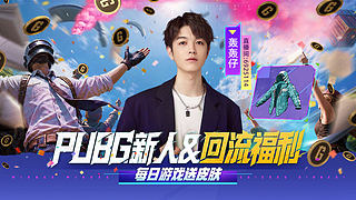 轰轰：每天下午两点不见不散！