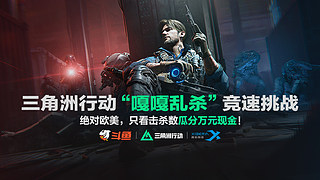 【击杀竞速挑战】｜航天基地的王