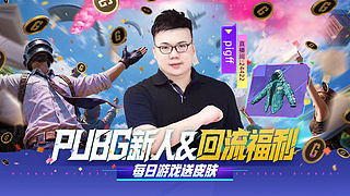 【PIGFF】神箭手的直播间