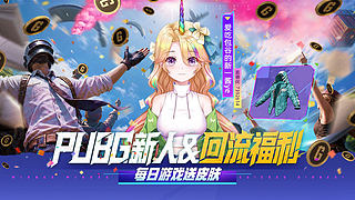 好运常伴吾身