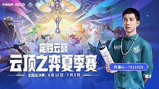 备战toc！！7421029