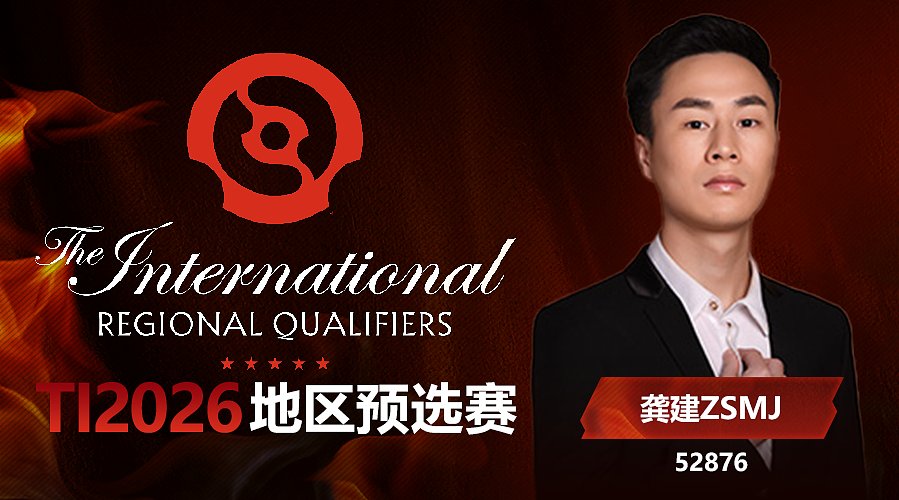 快乐DOTA！ 52876